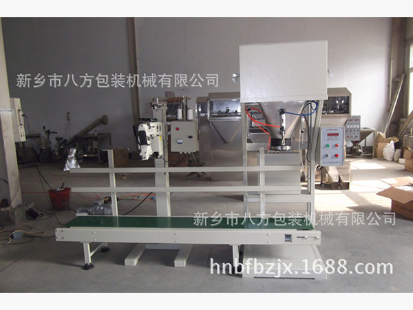 無(wú)斗包裝機(jī)